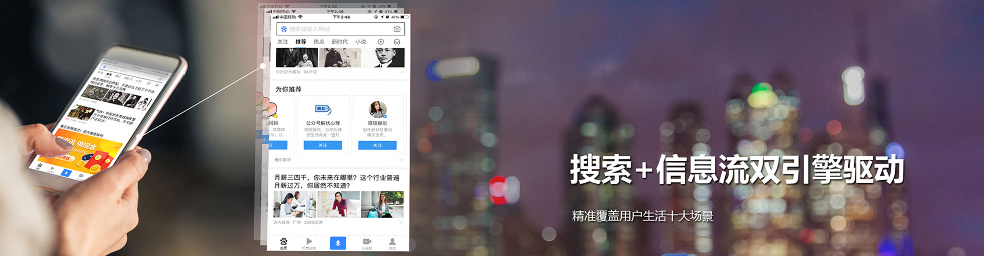 西湖推广竞价