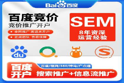 百度平台推广如何助力农产品销售？