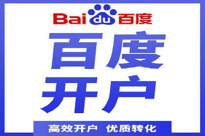 竞价代运营的优化过程：从初试到精通的转变