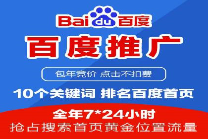 百度网络推广在文化创意产业的应用案例