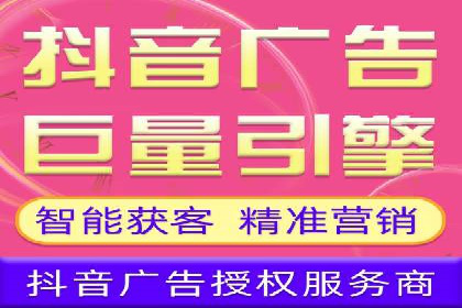 百度竞价排名服务：助力中小企业快速发展